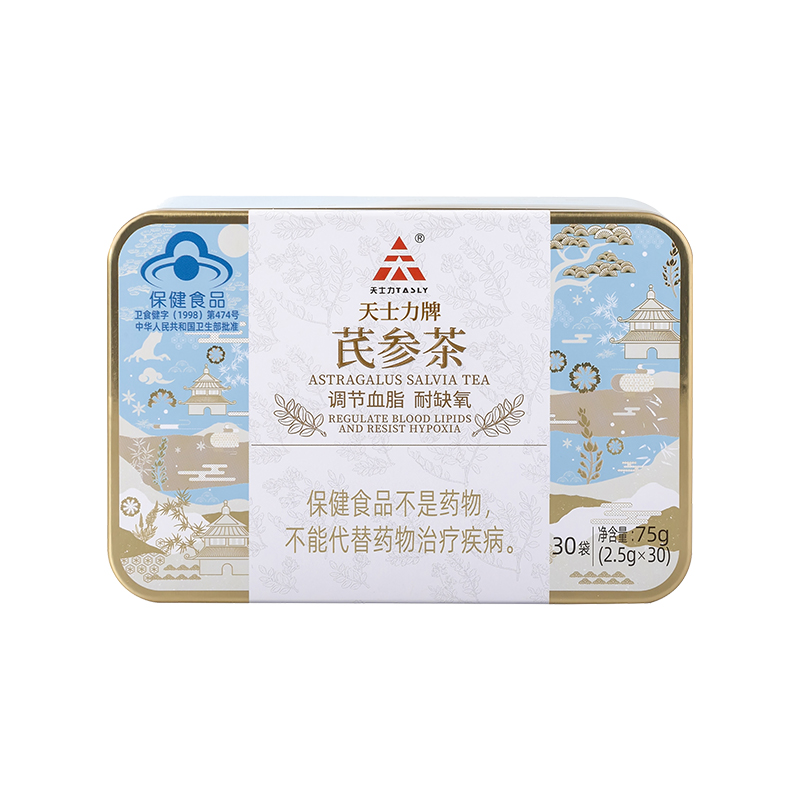 天士力区