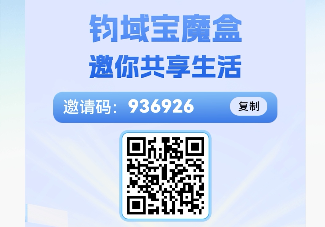广告联盟