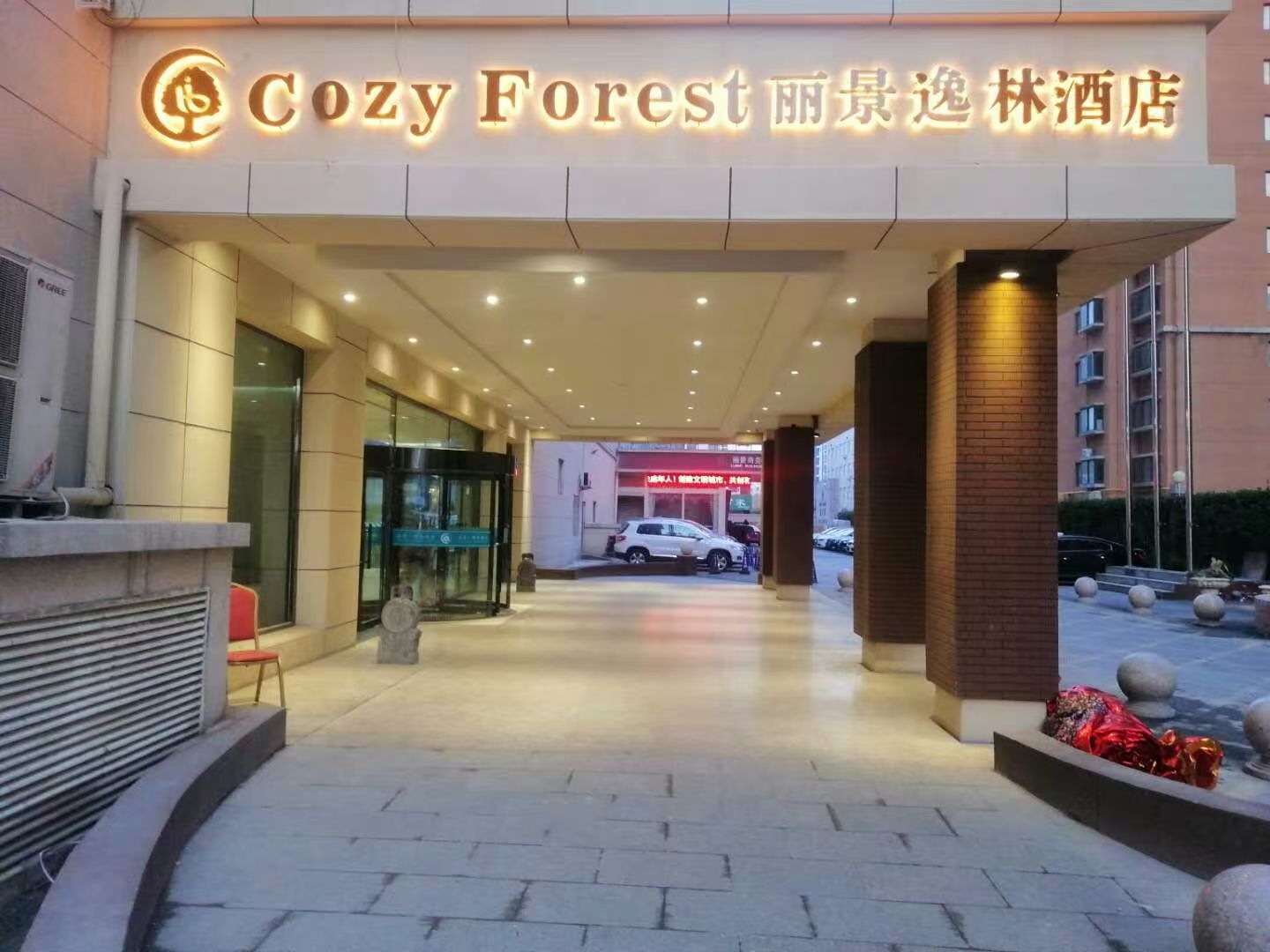 加盟酒店
