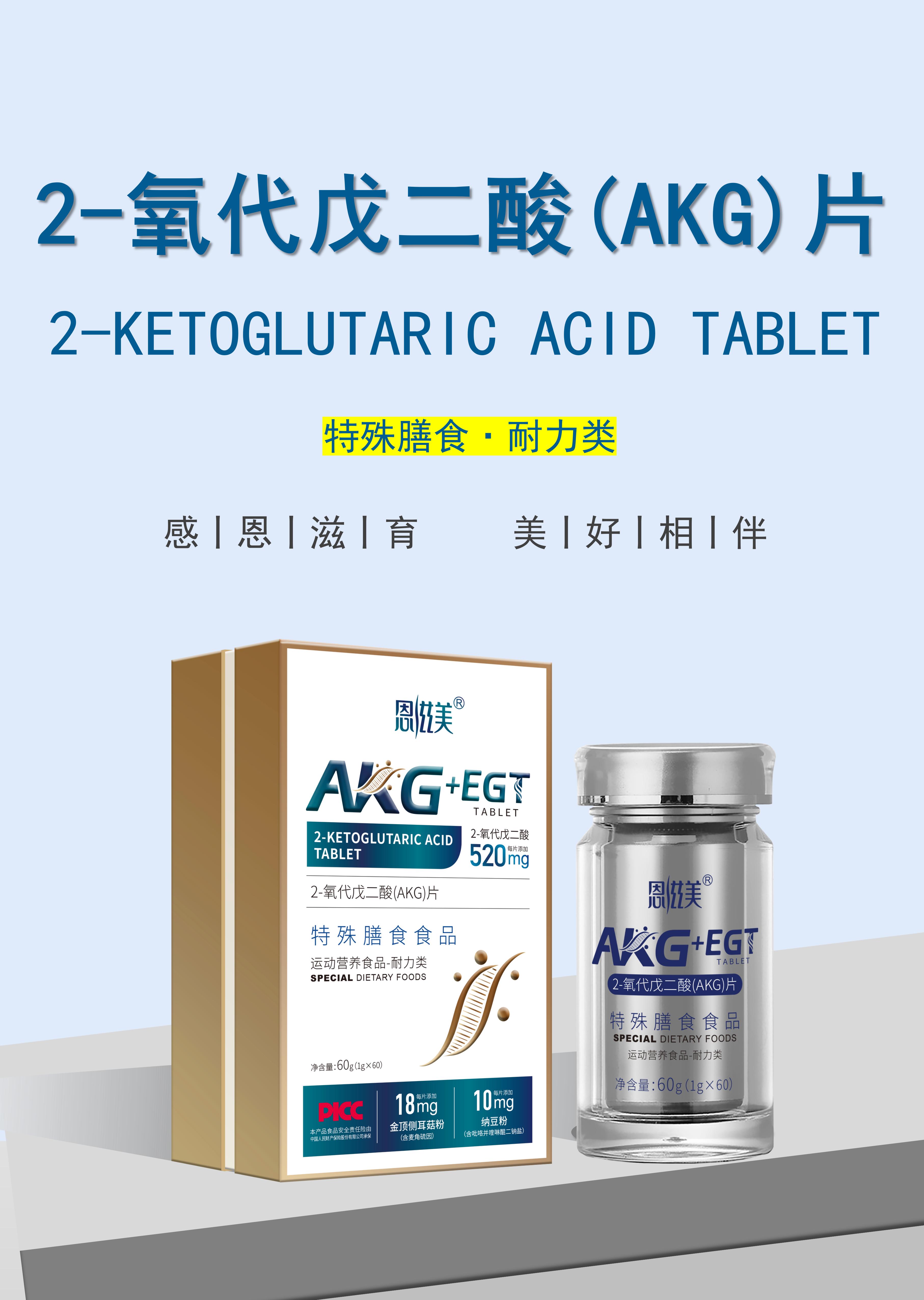 AKG