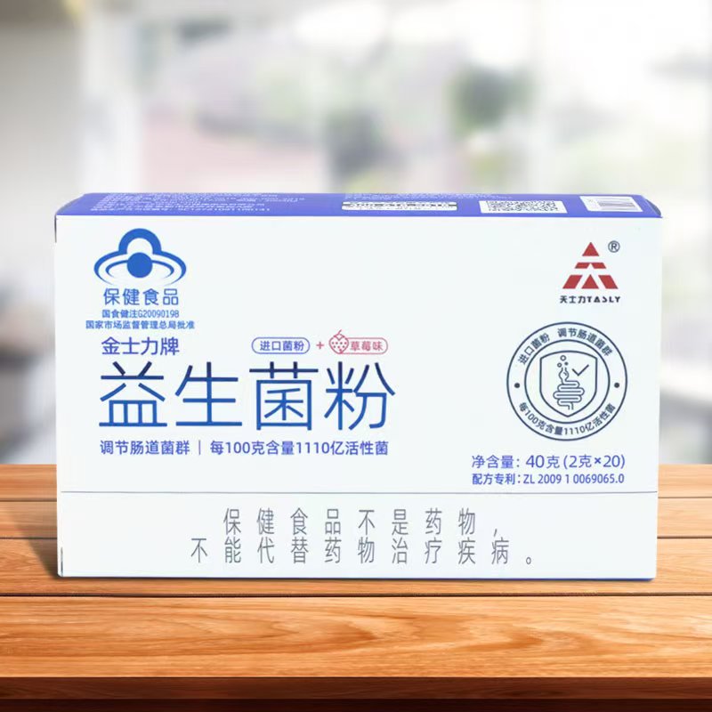 益生菌粉