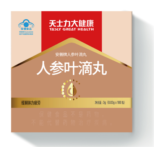 人参叶滴丸