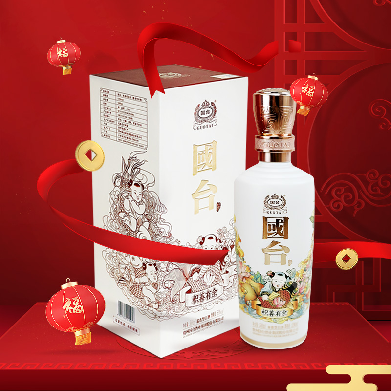 国台酱酒