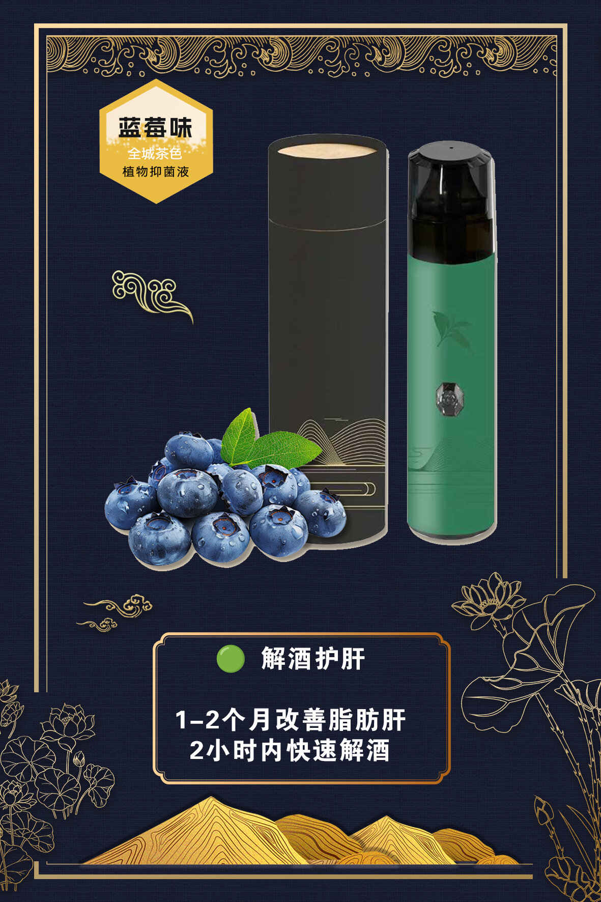 植物抑菌液喷雾