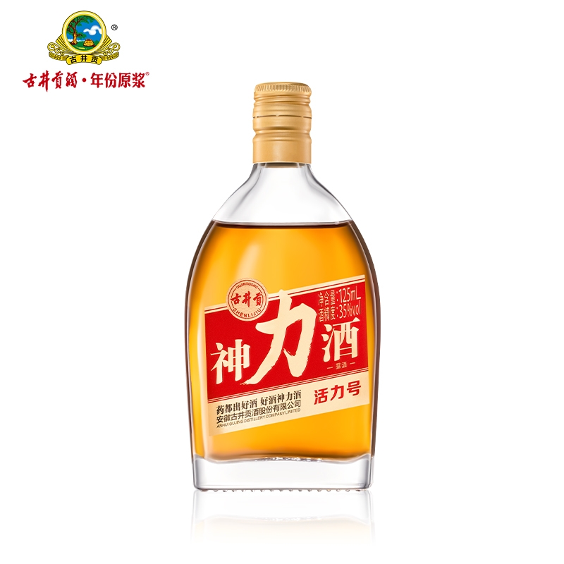 古井贡神力酒