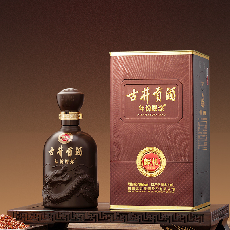 古井贡酒 年份原浆