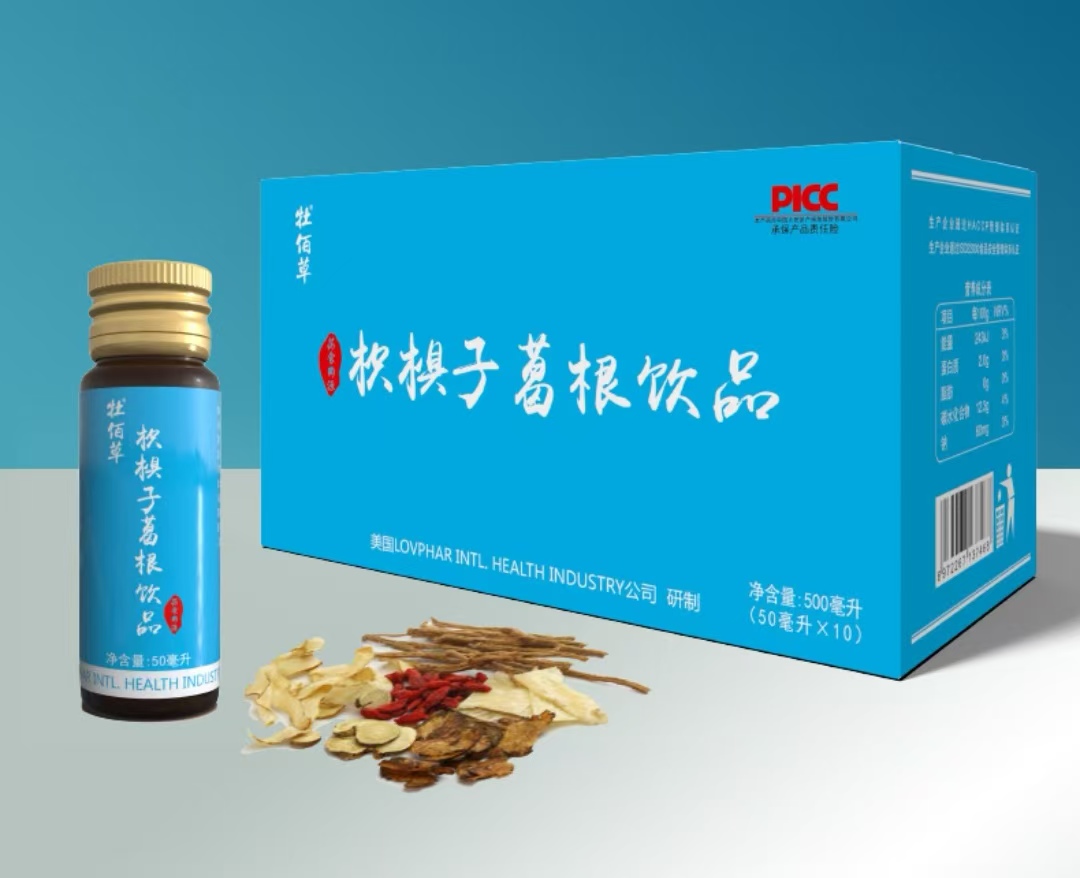 枳椇子葛根饮品