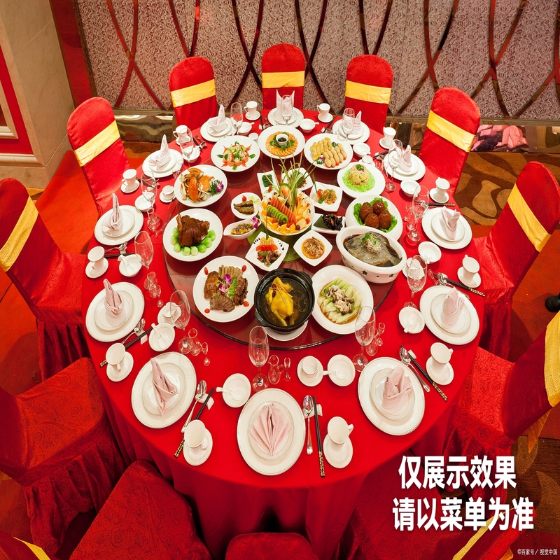 288精美套餐