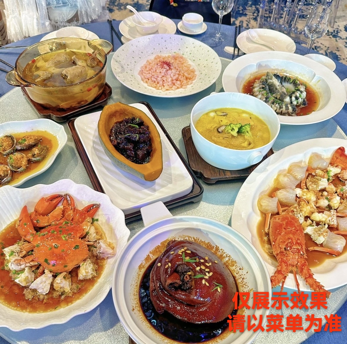 388精美套餐