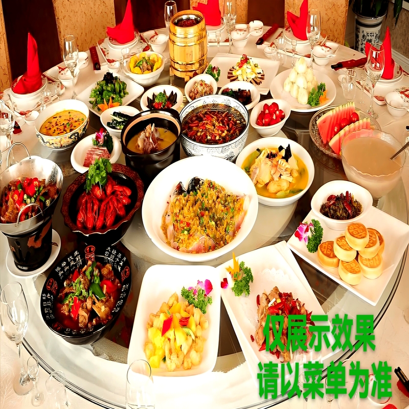 588精美套餐