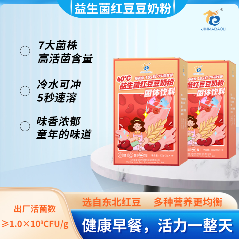 益生菌红豆豆奶粉
