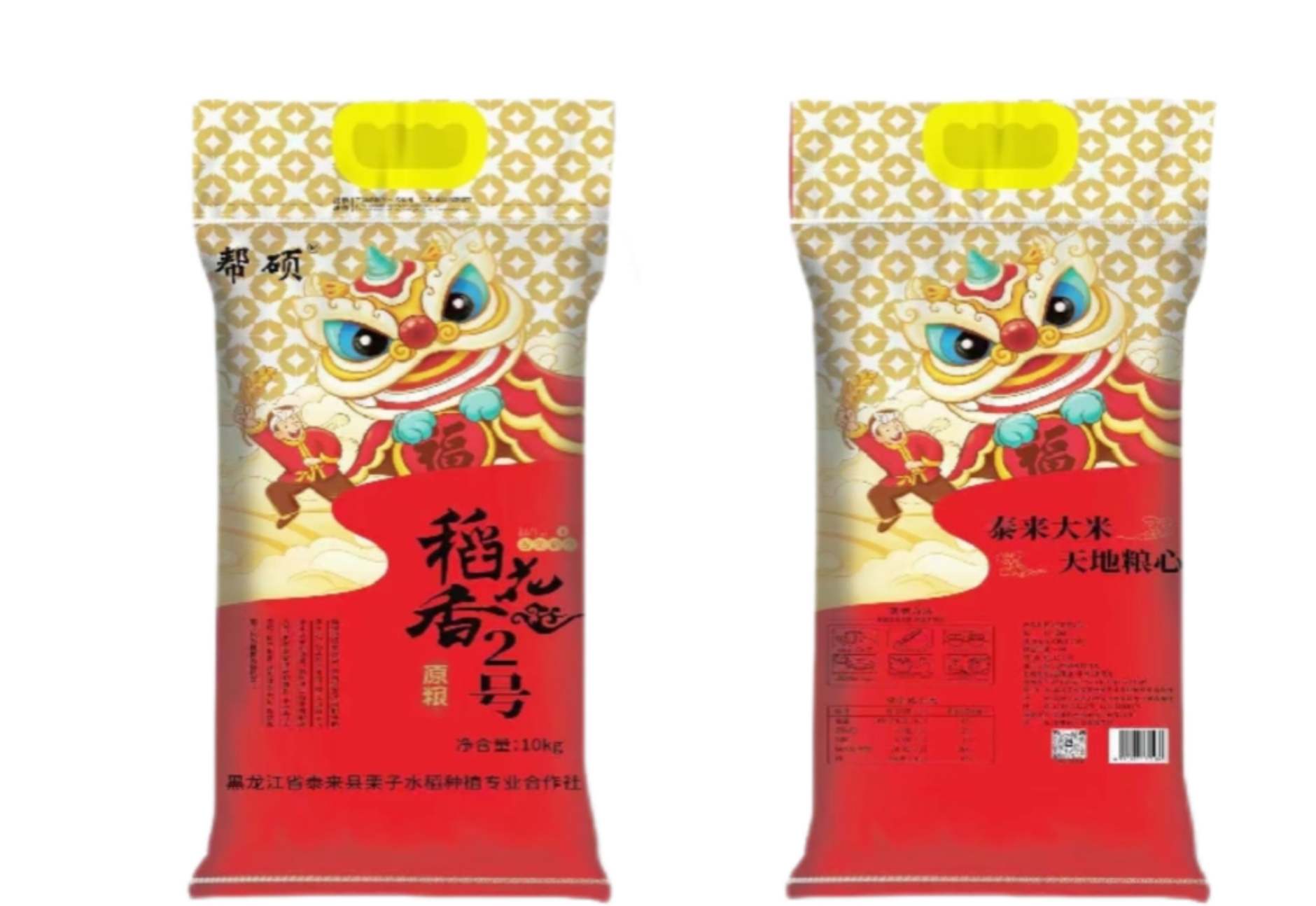 黑龙江大米