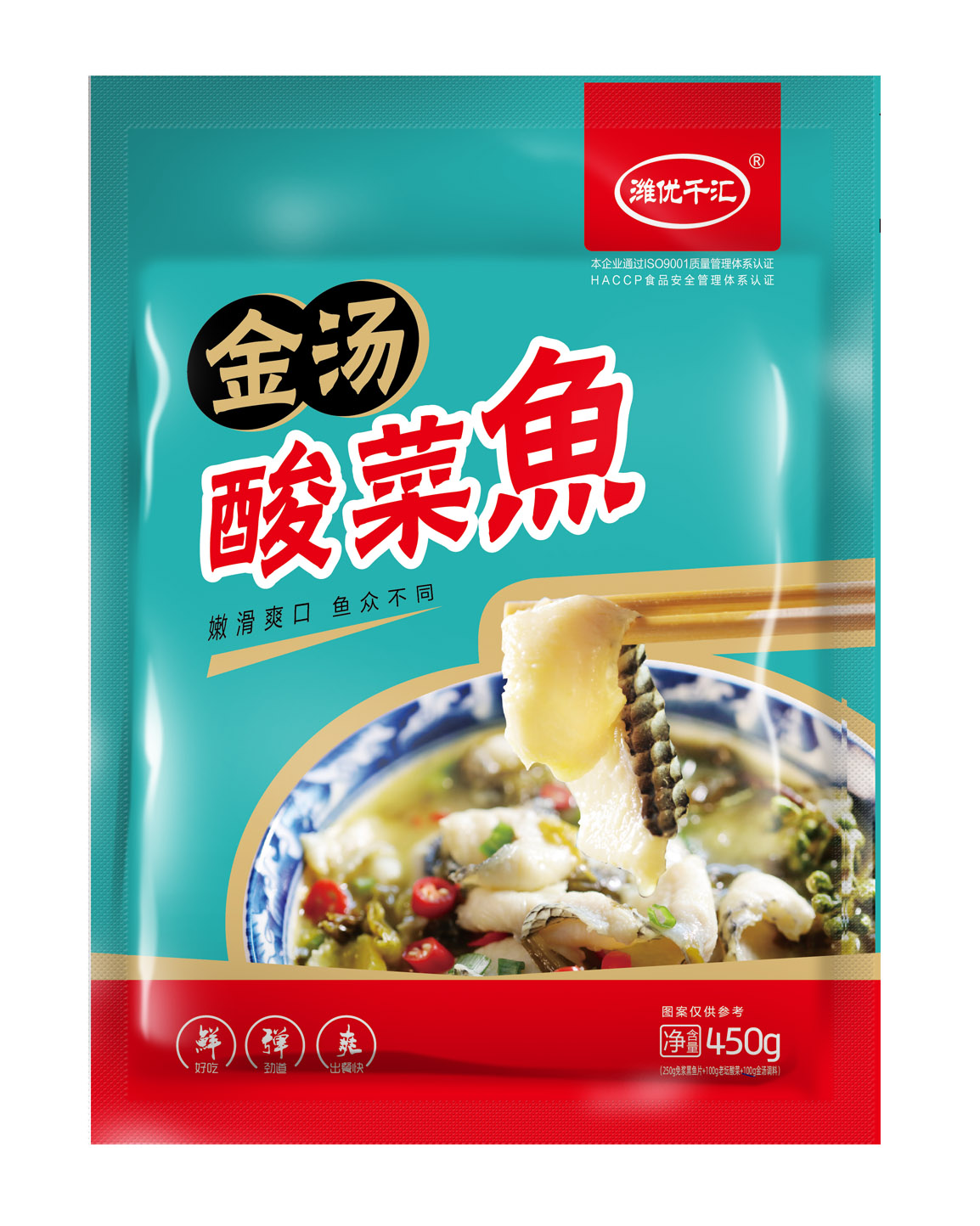 金汤酸菜鱼（A）
