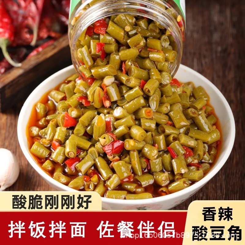 香辣酸豆角