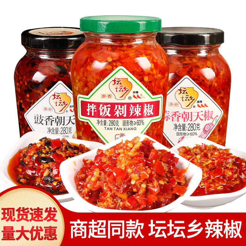 拌饭剁辣椒
