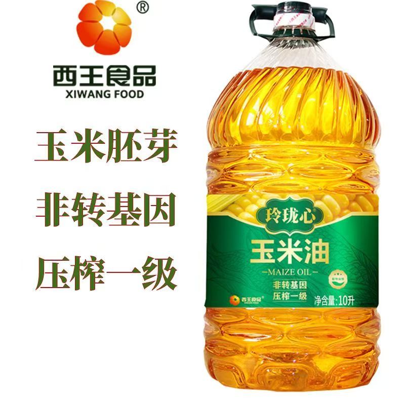 西王玉米油（非转基因）