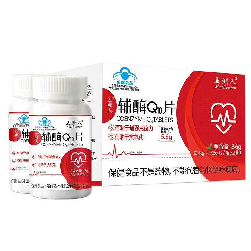 辅酶Q10片
